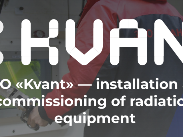 Kvant