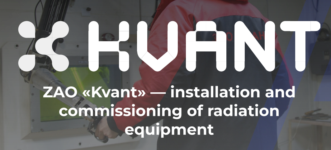 Kvant
