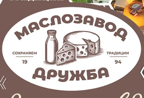 Druzhba
